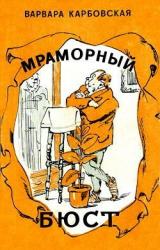 Книга Ключ к сердцу