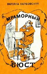 Книга Охотник